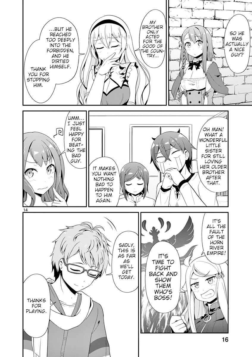Imouto Sae Ireba Ii. @ Comic Chapter 22 page 16 - Chapter 22: Chronika Chronicles Part 2 (2)
