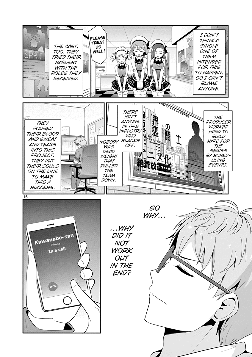 Imouto Sae Ireba Ii. @ Comic Chapter 23 page 16 - Chapter 23: It's a Weird Story. A Lot Happens During an Anime Production.