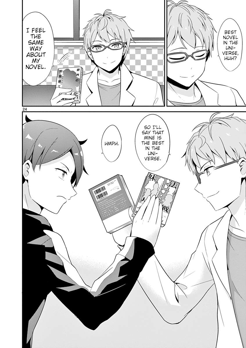 Imouto Sae Ireba Ii. @ Comic Chapter 23 page 23 - Chapter 23: It's a Weird Story. A Lot Happens During an Anime Production.