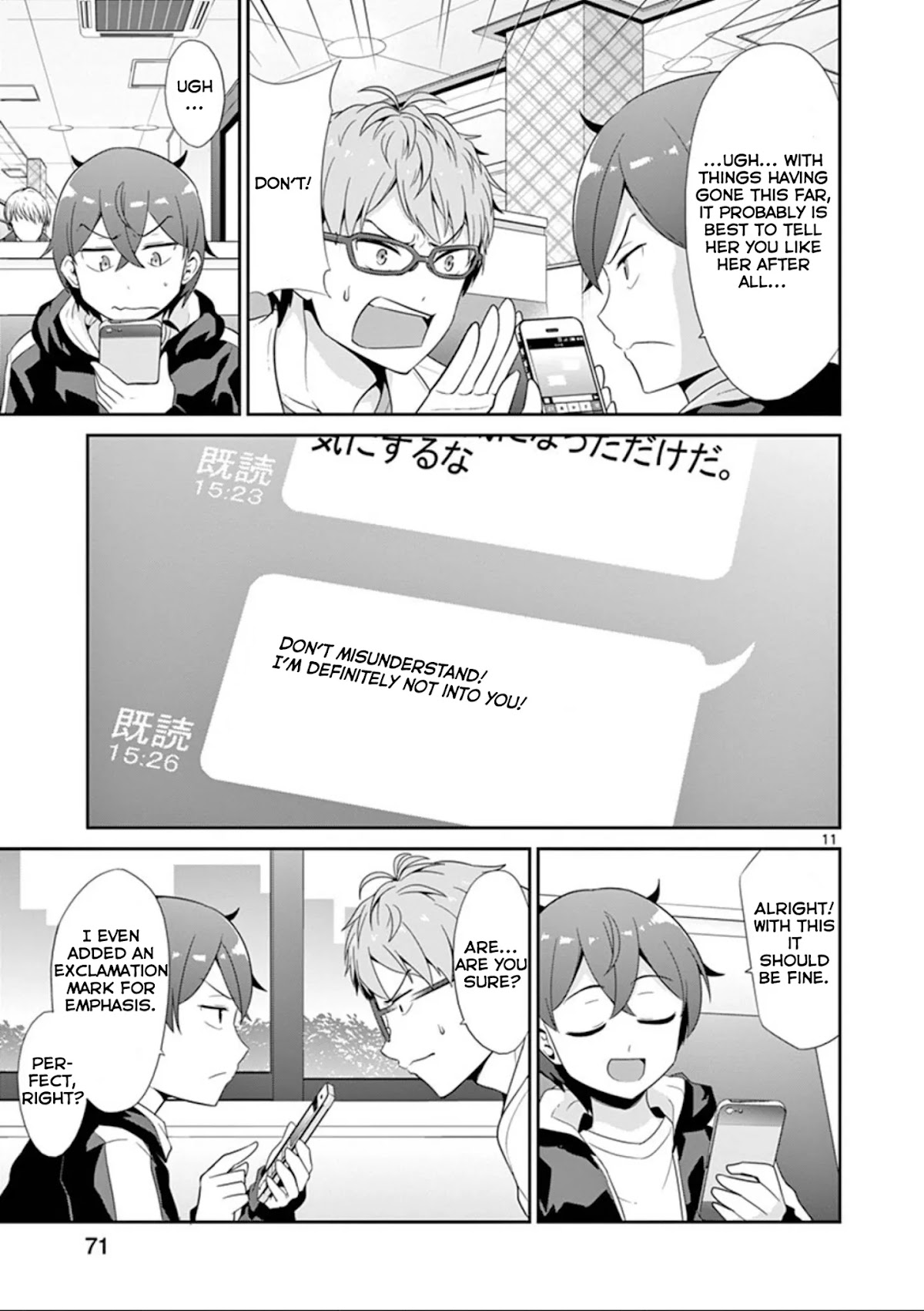Imouto Sae Ireba Ii. @ Comic Chapter 24 page 11 - Chapter 24: What she's anxiously waiting for is your message