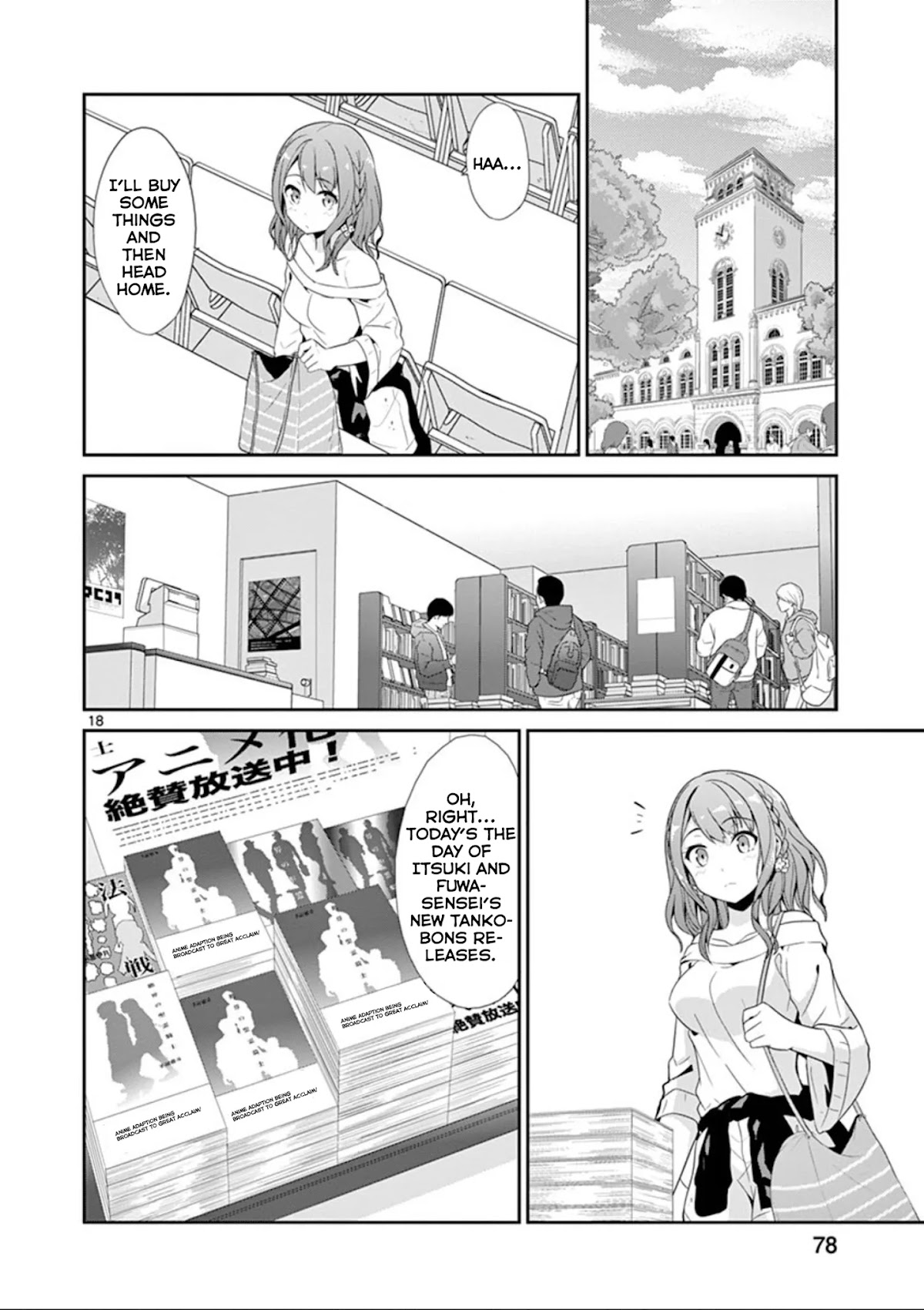 Imouto Sae Ireba Ii. @ Comic Chapter 24 page 18 - Chapter 24: What she's anxiously waiting for is your message