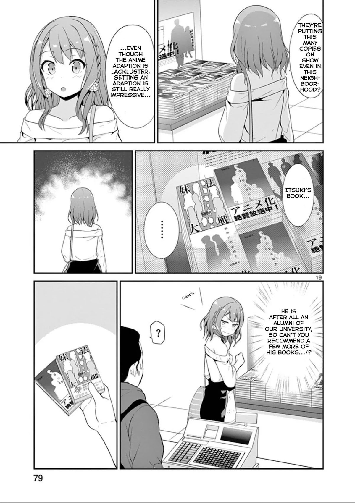 Imouto Sae Ireba Ii. @ Comic Chapter 24 page 19 - Chapter 24: What she's anxiously waiting for is your message