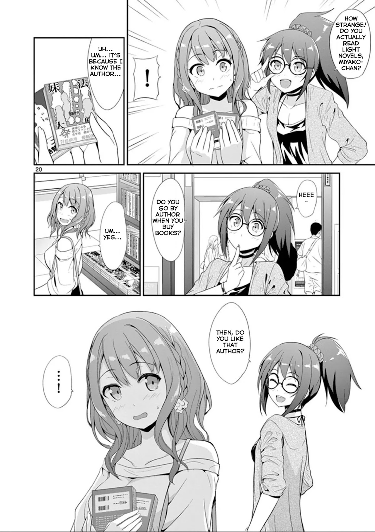 Imouto Sae Ireba Ii. @ Comic Chapter 24 page 20 - Chapter 24: What she's anxiously waiting for is your message