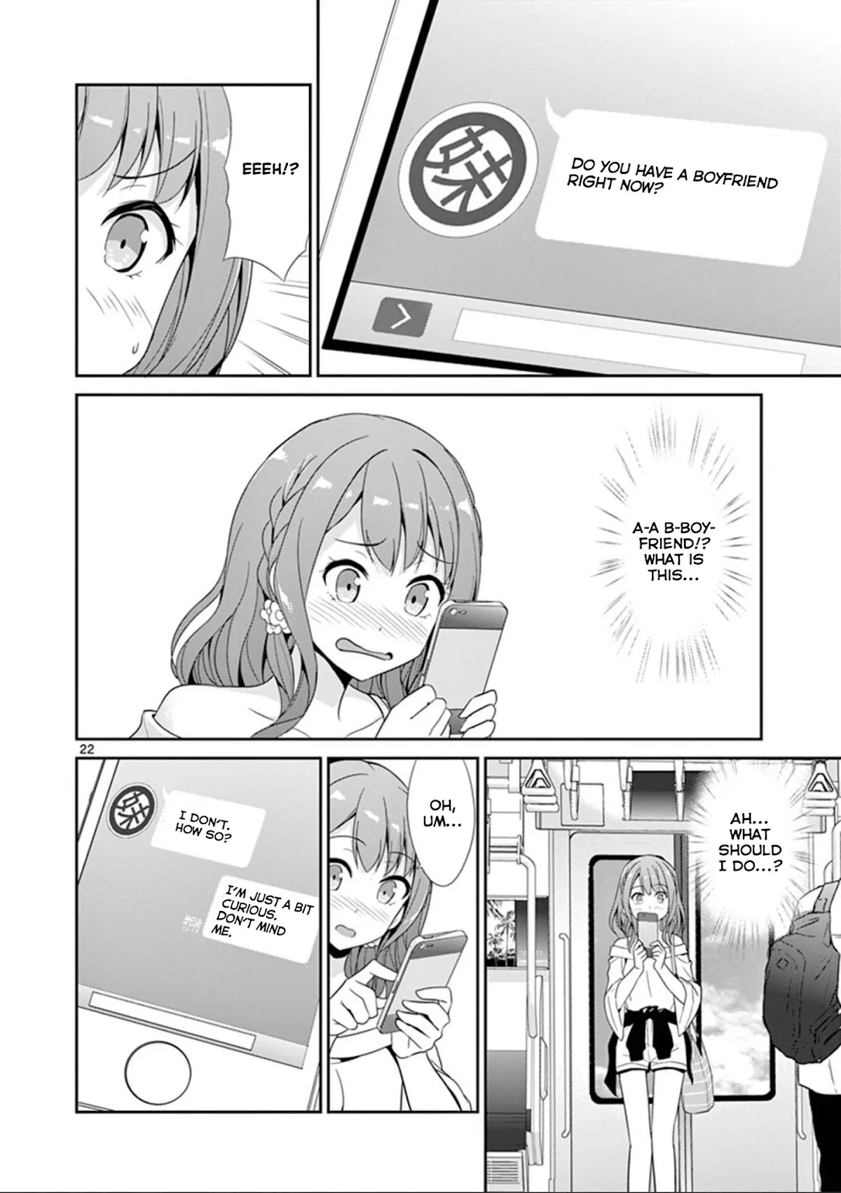 Imouto Sae Ireba Ii. @ Comic Chapter 24 page 22 - Chapter 24: What she's anxiously waiting for is your message