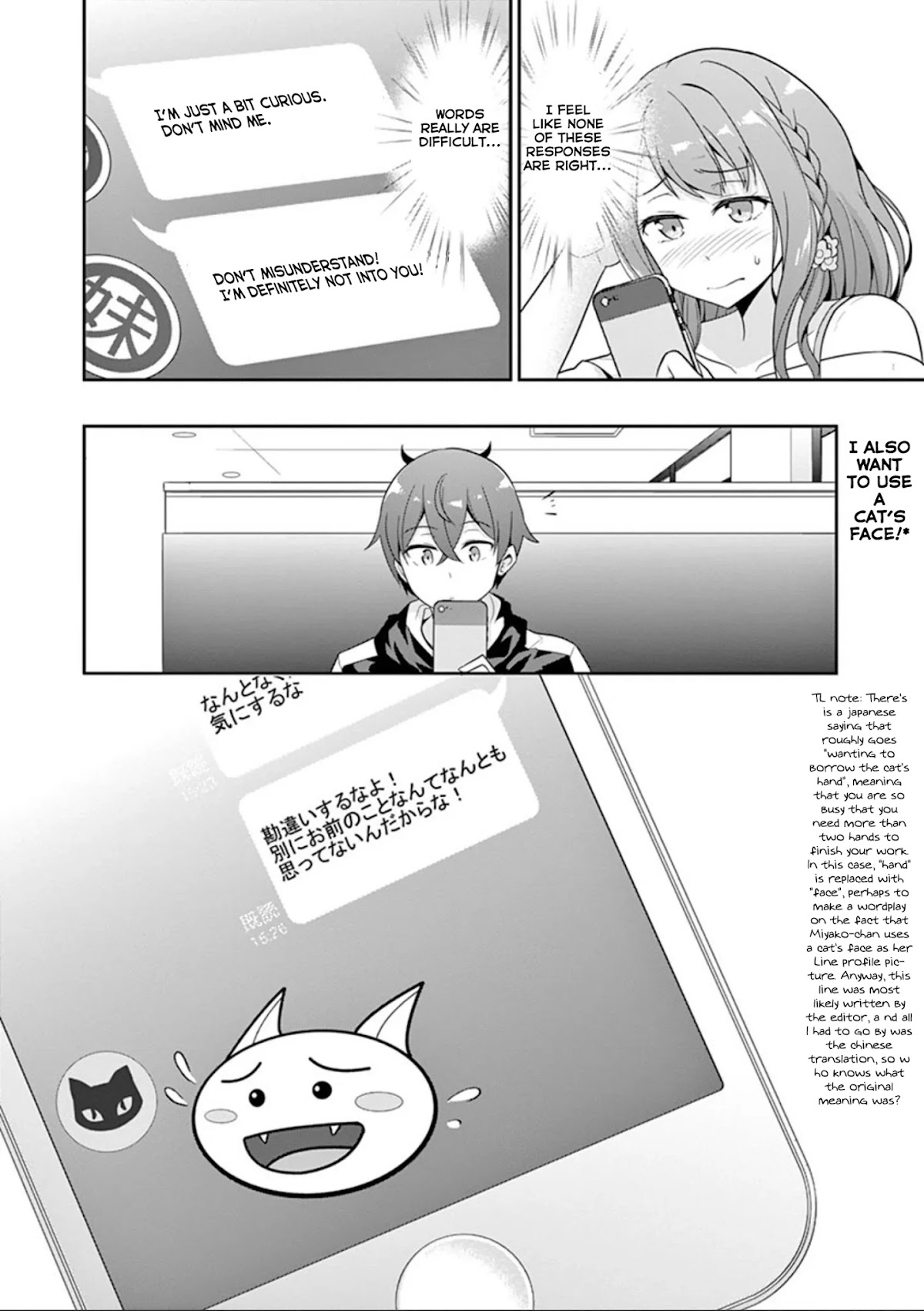 Imouto Sae Ireba Ii. @ Comic Chapter 24 page 28 - Chapter 24: What she's anxiously waiting for is your message
