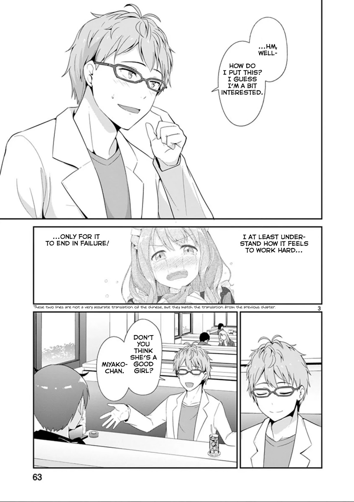 Imouto Sae Ireba Ii. @ Comic Chapter 24 page 3 - Chapter 24: What she's anxiously waiting for is your message