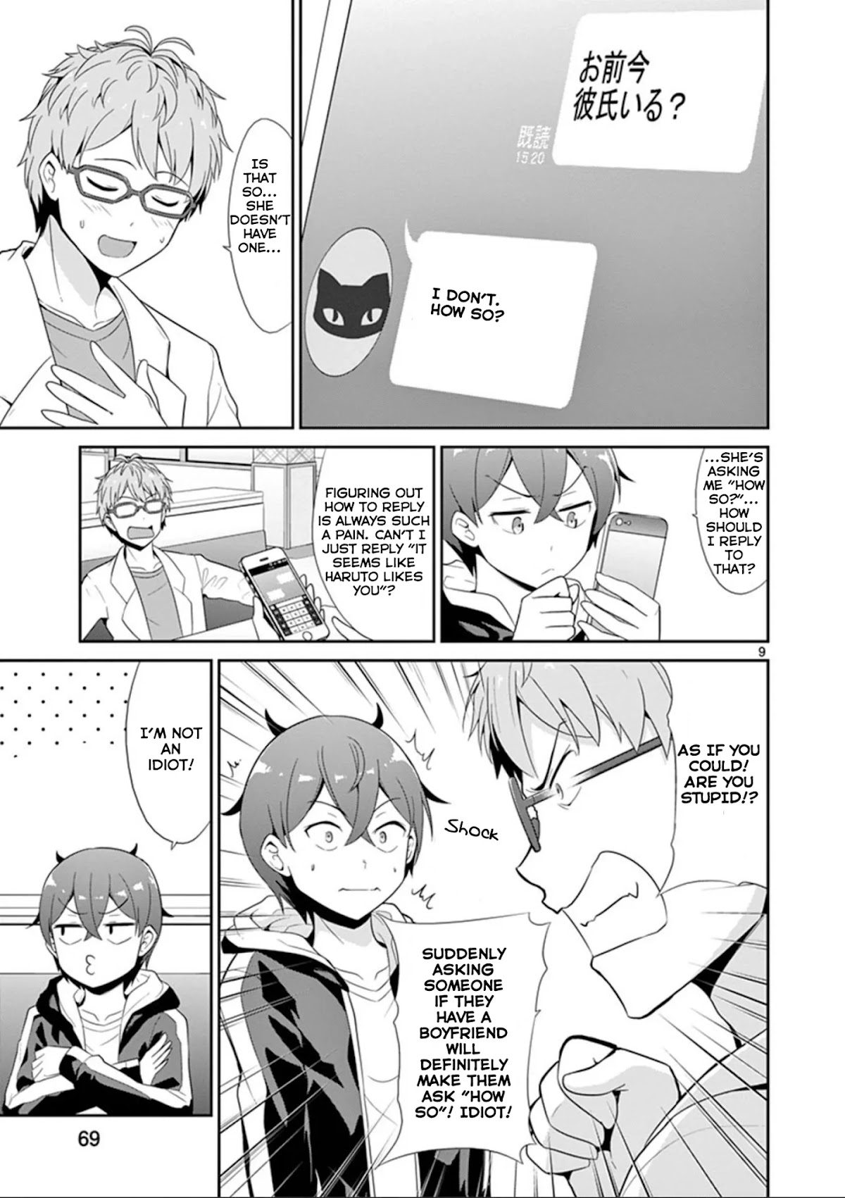 Imouto Sae Ireba Ii. @ Comic Chapter 24 page 9 - Chapter 24: What she's anxiously waiting for is your message