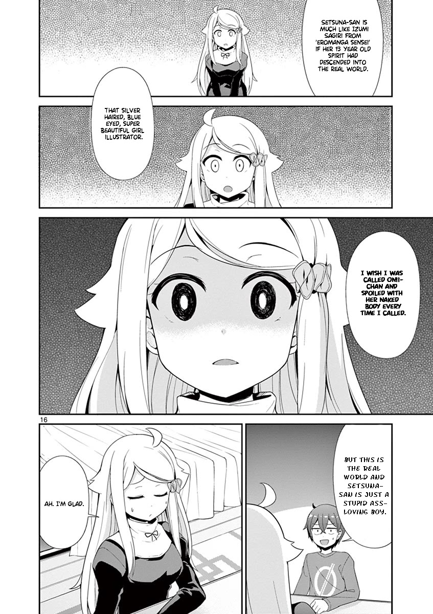 Imouto Sae Ireba Ii. @ Comic Chapter 25 page 16 - Chapter 25: Let's think about the Present!