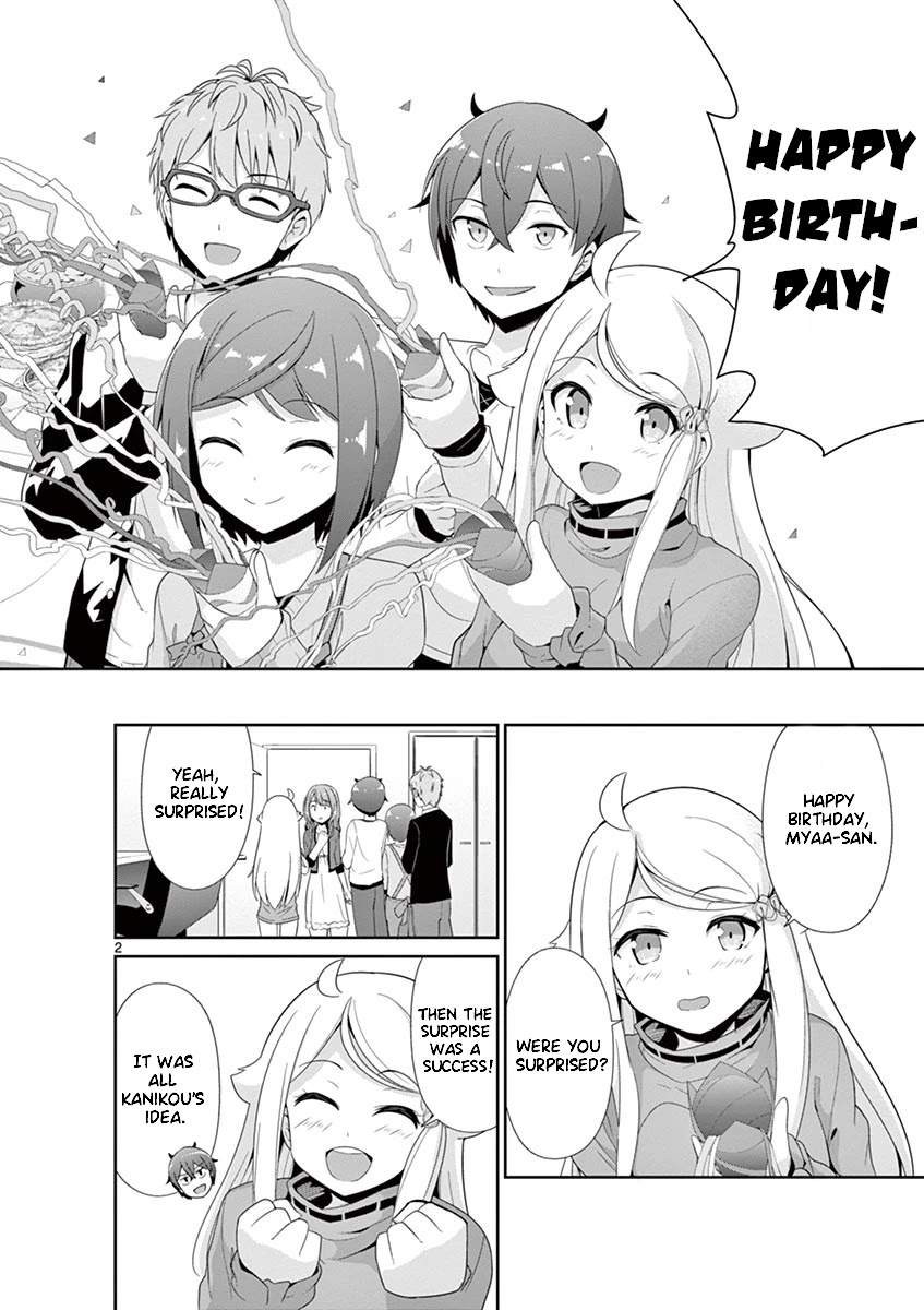 Imouto Sae Ireba Ii. @ Comic Chapter 26 page 2 - Chapter 26