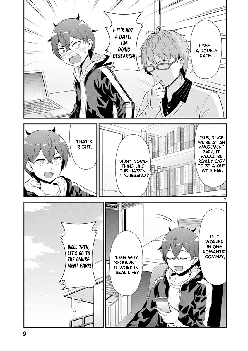 Imouto Sae Ireba Ii. @ Comic Chapter 27 page 11 - Chapter 27: Amusement Park!