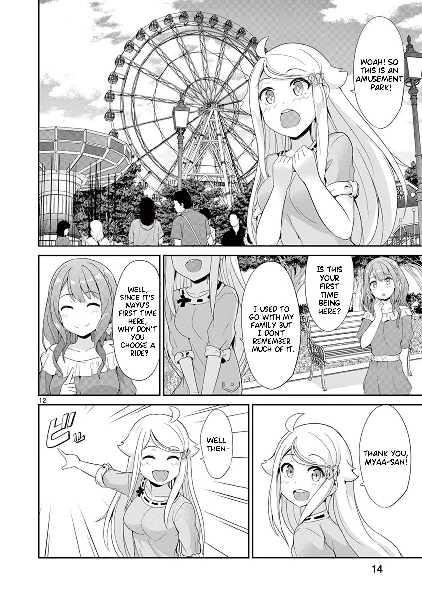 Imouto Sae Ireba Ii. @ Comic Chapter 27 page 15 - Chapter 27: Amusement Park!
