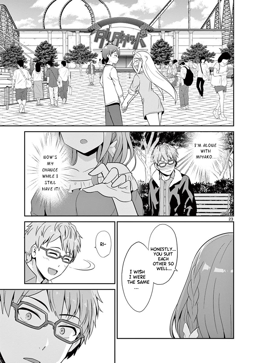 Imouto Sae Ireba Ii. @ Comic Chapter 27 page 26 - Chapter 27: Amusement Park!