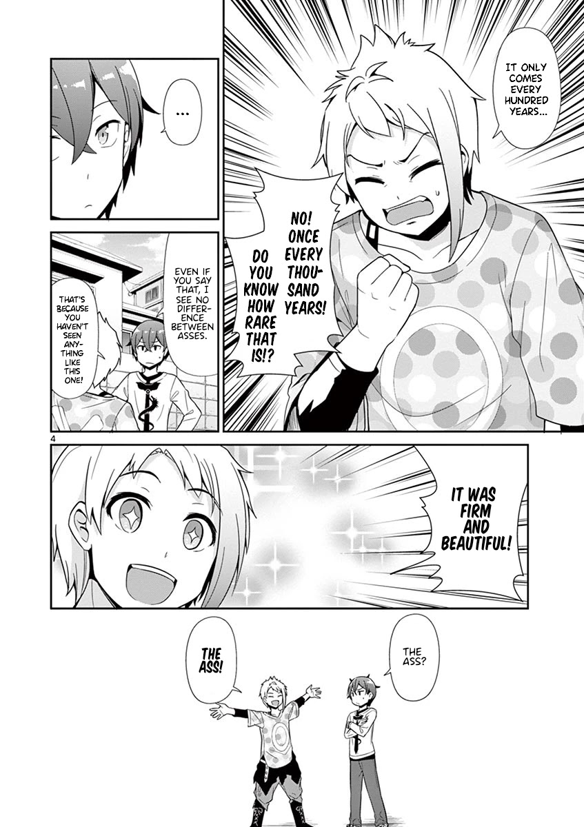 Imouto Sae Ireba Ii. @ Comic Chapter 28.5 page 4 - Chapter 28.5: The Seeker