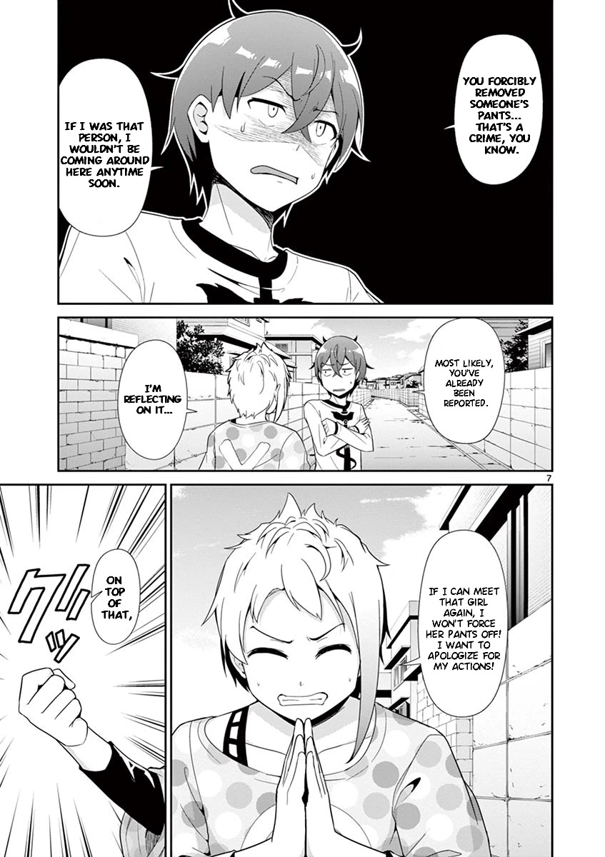 Imouto Sae Ireba Ii. @ Comic Chapter 28.5 page 7 - Chapter 28.5: The Seeker