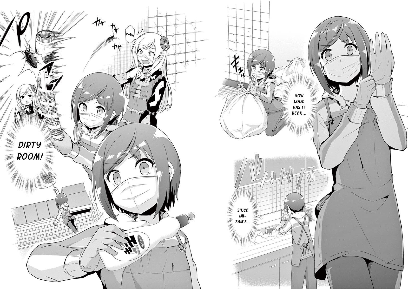 Imouto Sae Ireba Ii. @ Comic Chapter 29 page 17 - Chapter 29: Part-Time Job