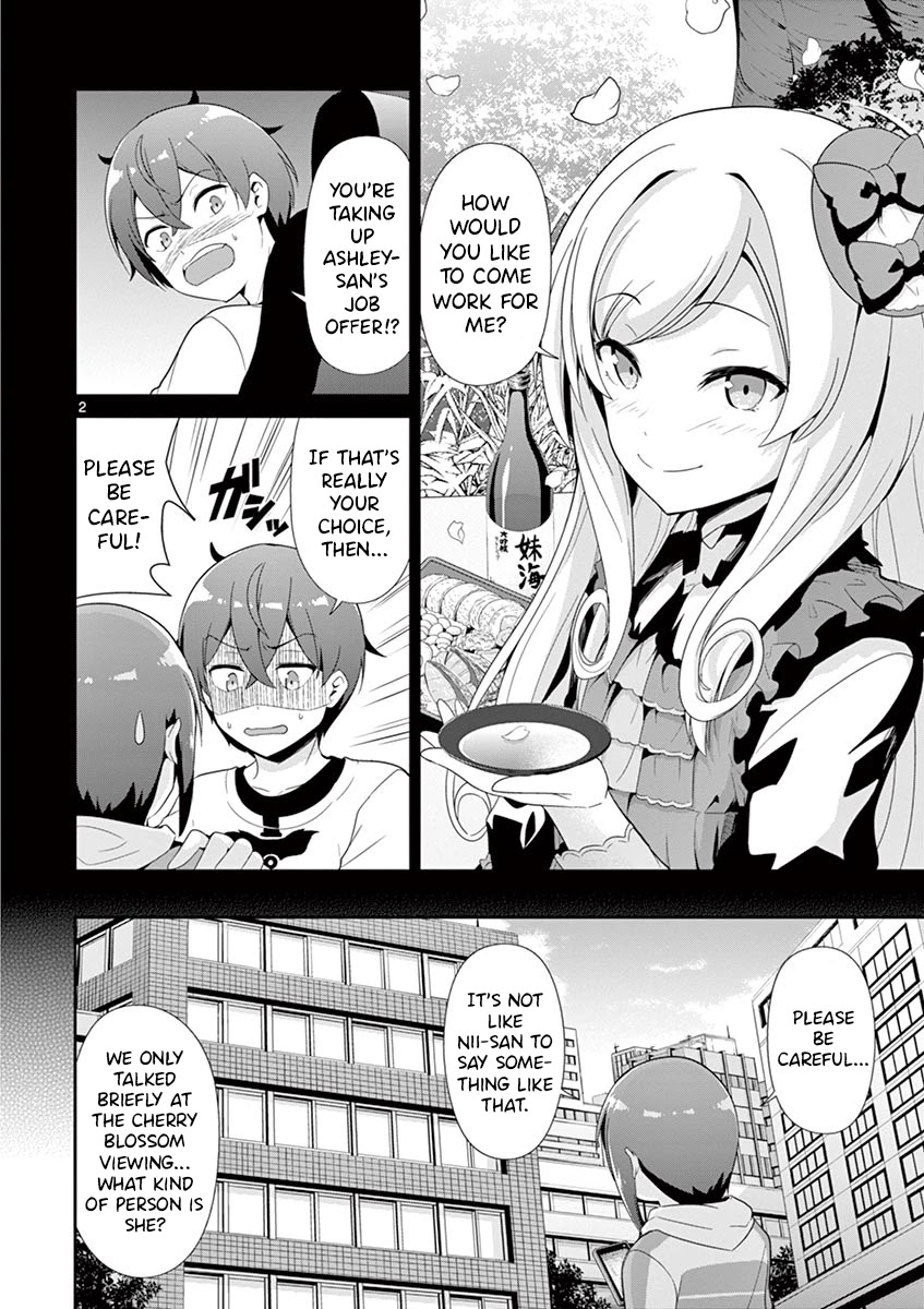 Imouto Sae Ireba Ii. @ Comic Chapter 29 page 2 - Chapter 29: Part-Time Job