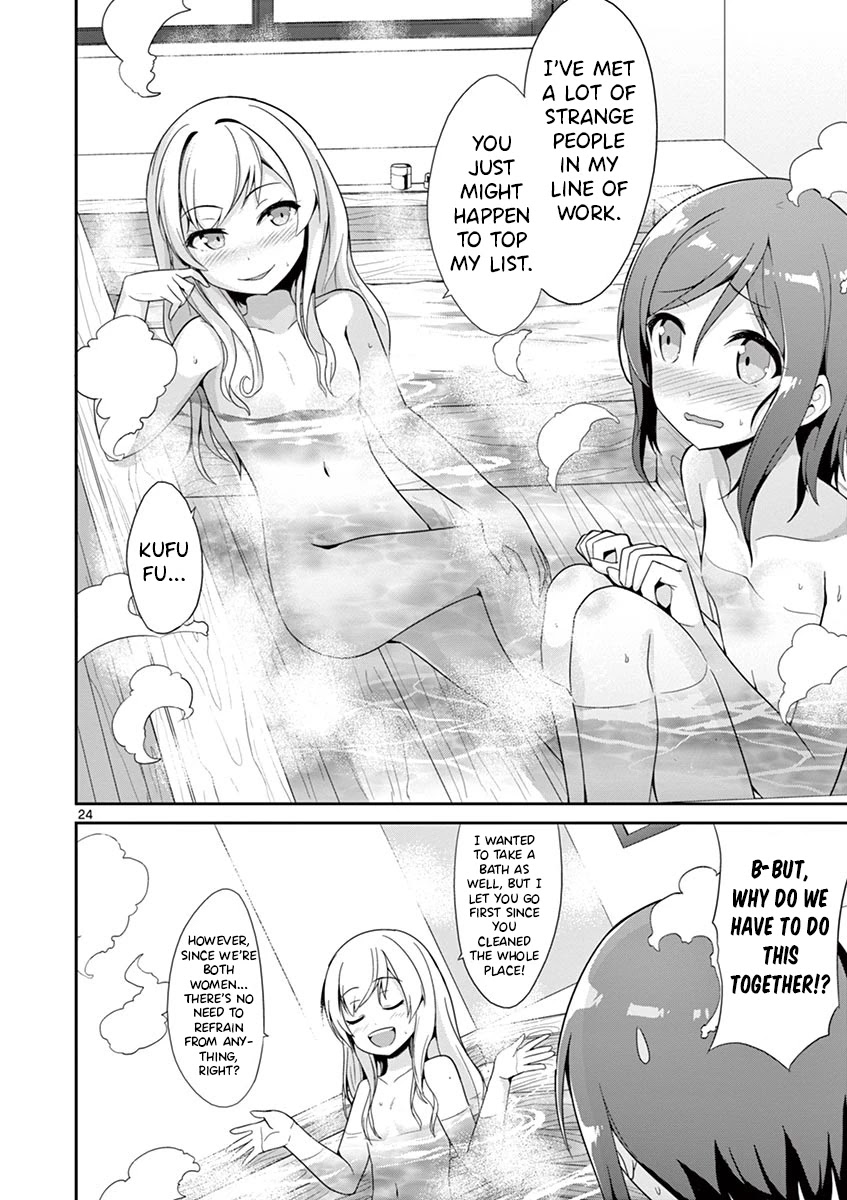 Imouto Sae Ireba Ii. @ Comic Chapter 29 page 22 - Chapter 29: Part-Time Job