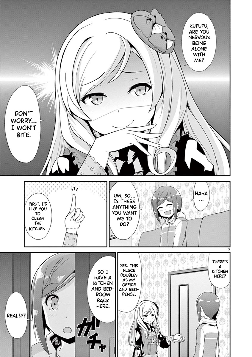 Imouto Sae Ireba Ii. @ Comic Chapter 29 page 6 - Chapter 29: Part-Time Job