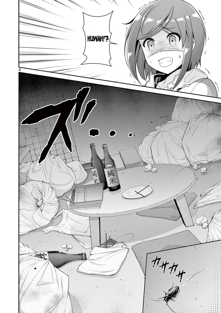 Imouto Sae Ireba Ii. @ Comic Chapter 29 page 7 - Chapter 29: Part-Time Job