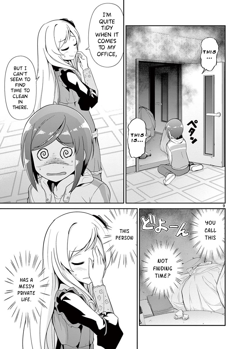 Imouto Sae Ireba Ii. @ Comic Chapter 29 page 8 - Chapter 29: Part-Time Job