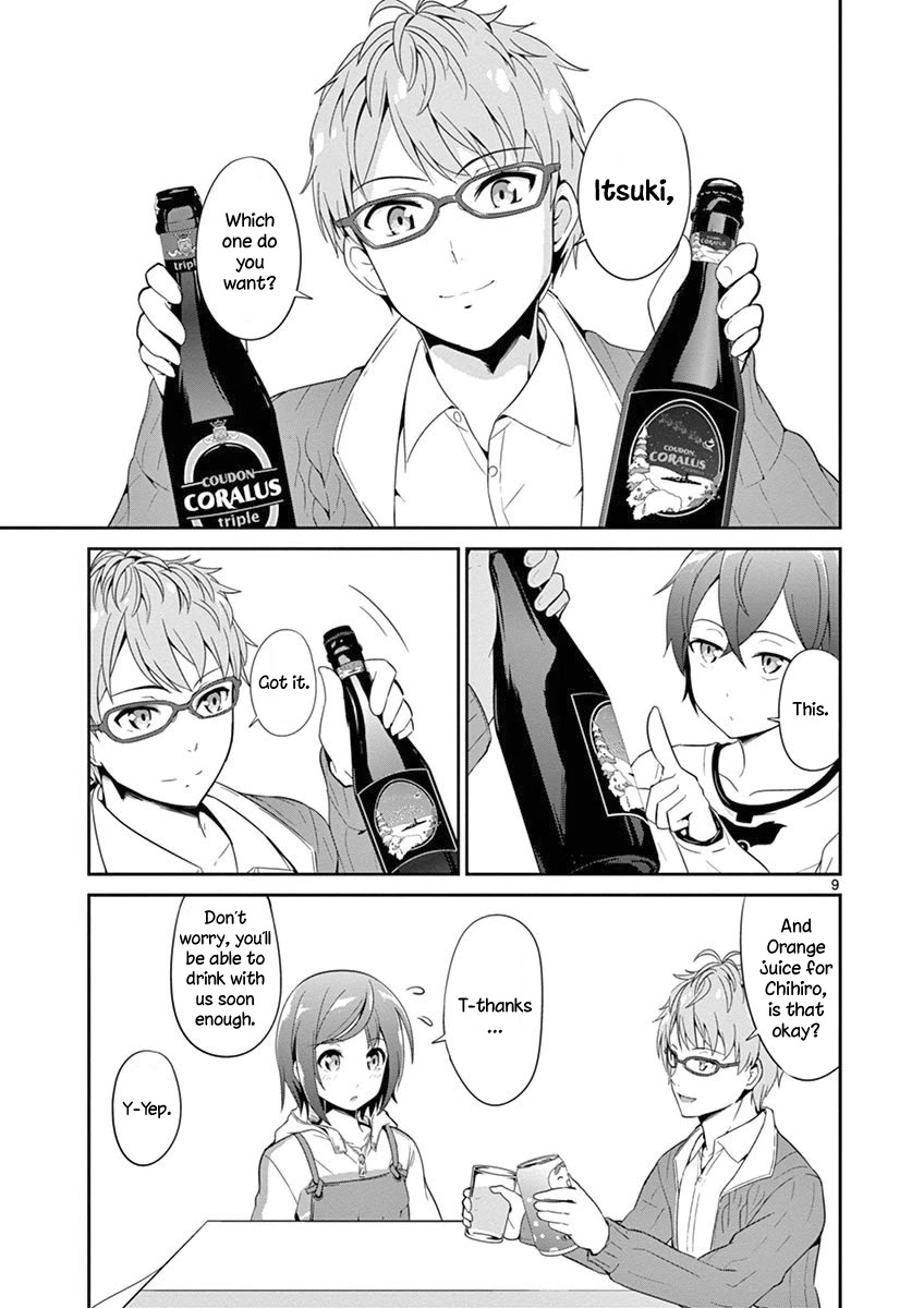 Imouto Sae Ireba Ii. @ Comic Chapter 3 page 10 - Chapter 3: This Time, I Even Have A Boyfriend