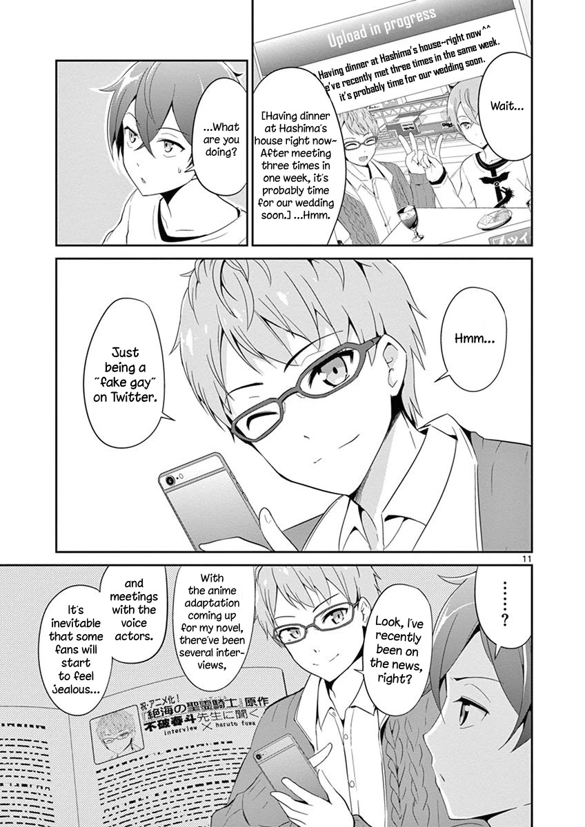 Imouto Sae Ireba Ii. @ Comic Chapter 3 page 12 - Chapter 3: This Time, I Even Have A Boyfriend
