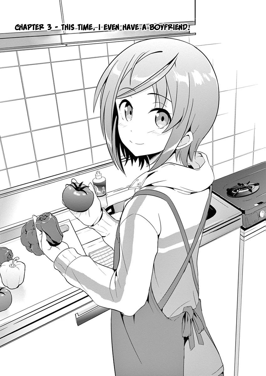 Imouto Sae Ireba Ii. @ Comic Chapter 3 page 2 - Chapter 3: This Time, I Even Have A Boyfriend
