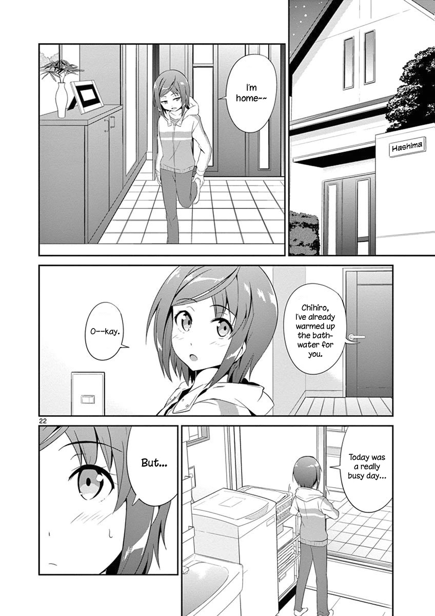 Imouto Sae Ireba Ii. @ Comic Chapter 3 page 23 - Chapter 3: This Time, I Even Have A Boyfriend