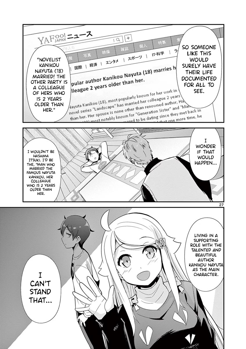 Imouto Sae Ireba Ii. @ Comic Chapter 31 page 27 - Chapter 31: I Want to be the Main Character