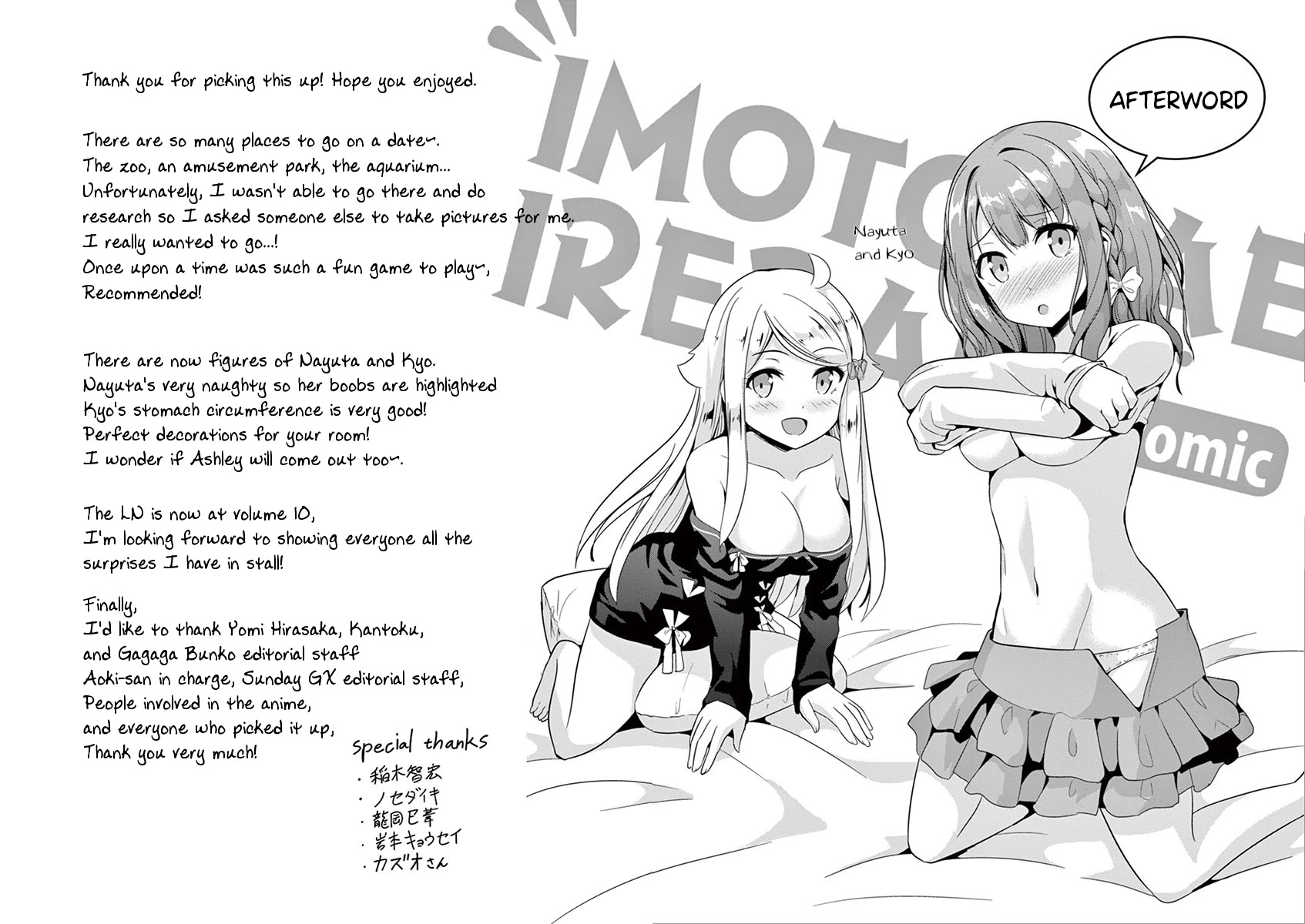 Imouto Sae Ireba Ii. @ Comic Chapter 31 page 36 - Chapter 31: I Want to be the Main Character
