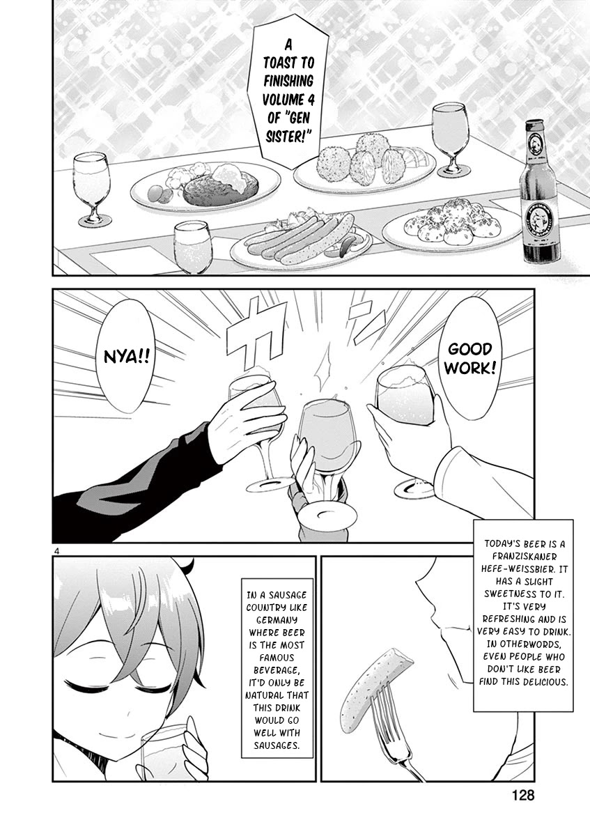 Imouto Sae Ireba Ii. @ Comic Chapter 31 page 4 - Chapter 31: I Want to be the Main Character