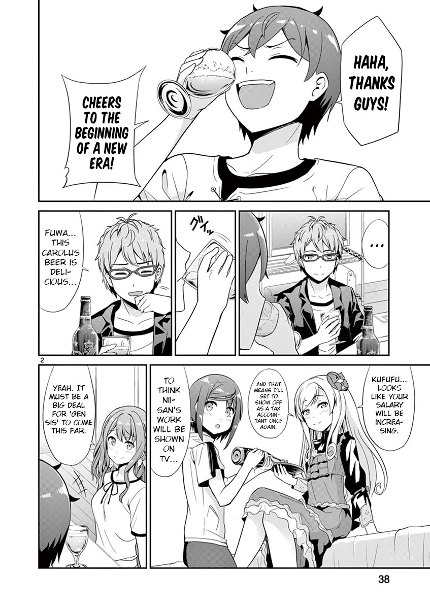 Imouto Sae Ireba Ii. @ Comic Chapter 33 page 2 - Chapter 33: 6th Month 6th Day