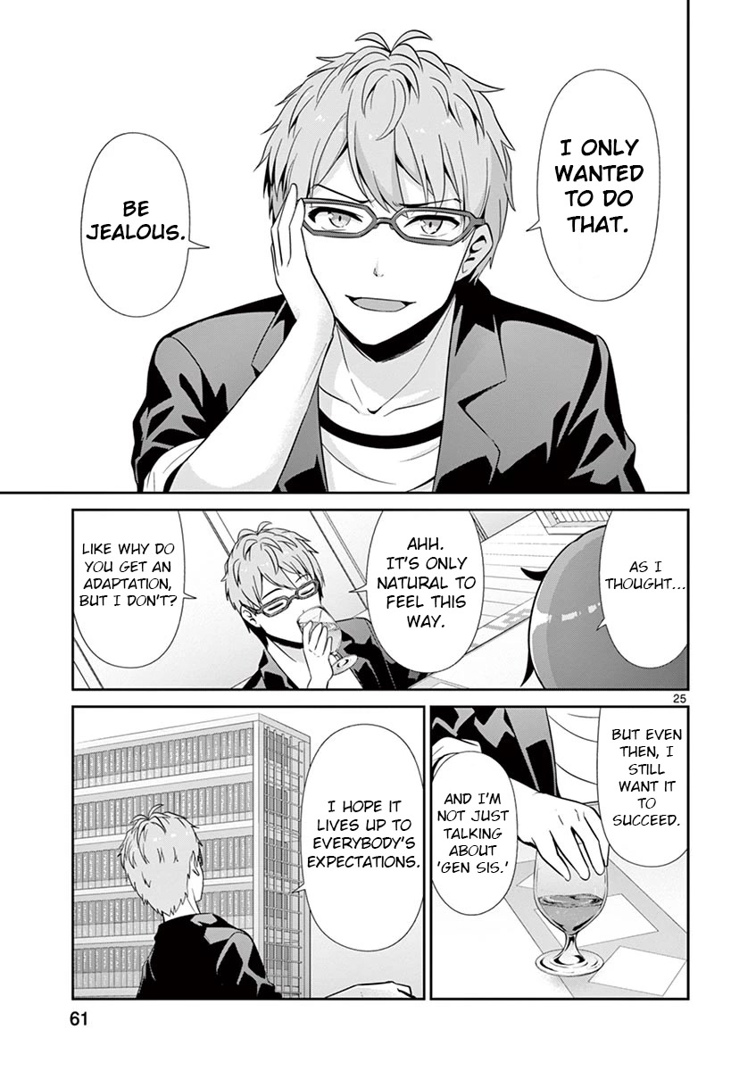 Imouto Sae Ireba Ii. @ Comic Chapter 33 page 25 - Chapter 33: 6th Month 6th Day