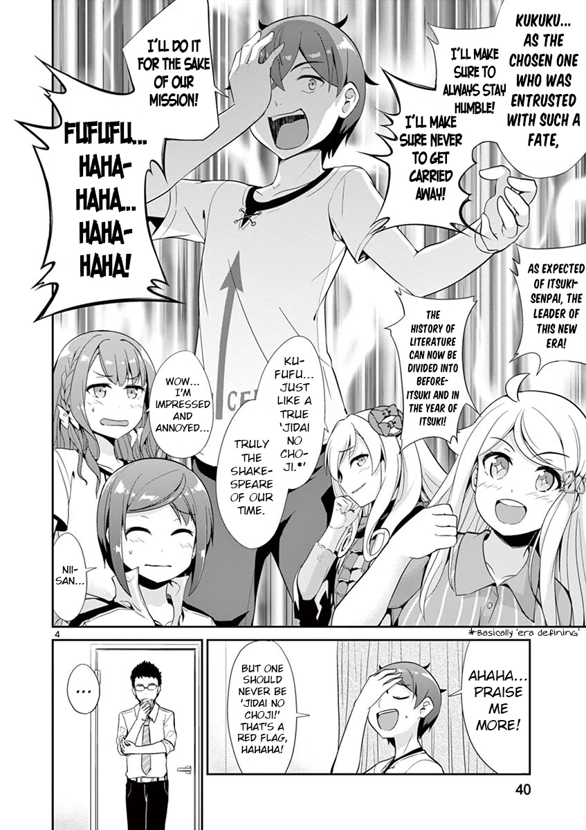 Imouto Sae Ireba Ii. @ Comic Chapter 33 page 4 - Chapter 33: 6th Month 6th Day