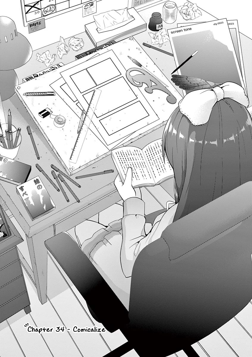 Imouto Sae Ireba Ii. @ Comic Chapter 34 page 1 - Chapter 34: Comicalize