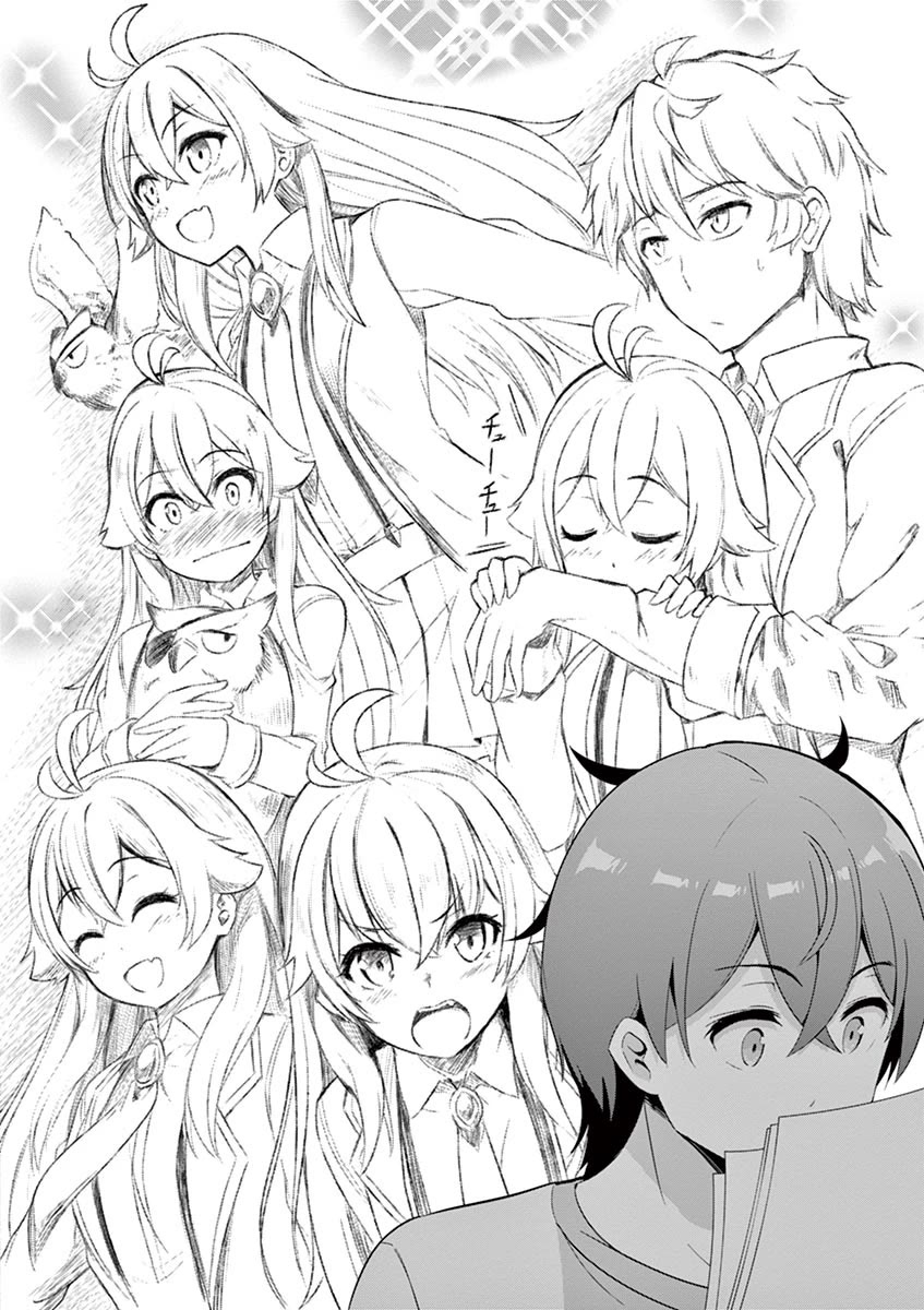 Imouto Sae Ireba Ii. @ Comic Chapter 34 page 10 - Chapter 34: Comicalize