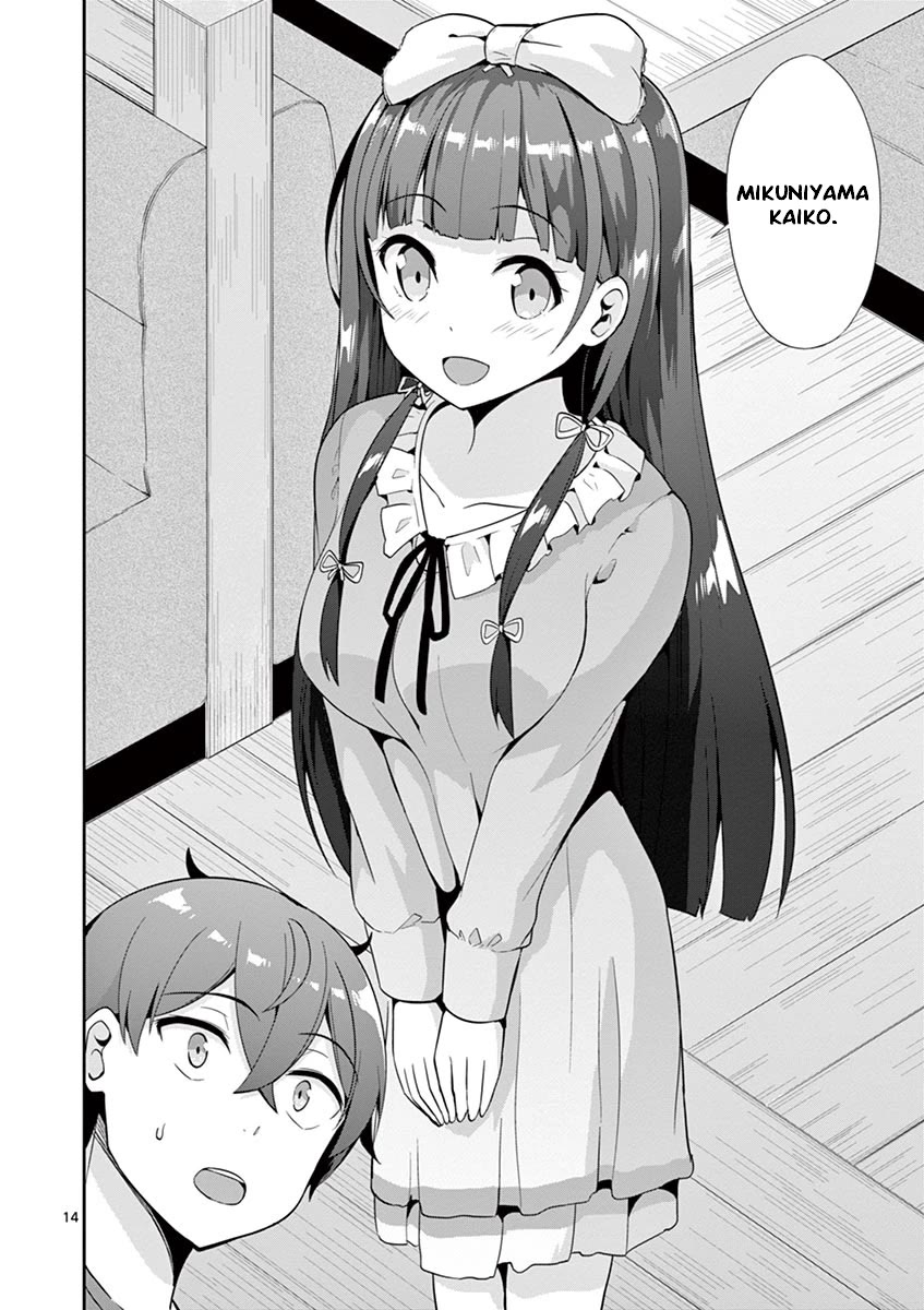 Imouto Sae Ireba Ii. @ Comic Chapter 34 page 14 - Chapter 34: Comicalize