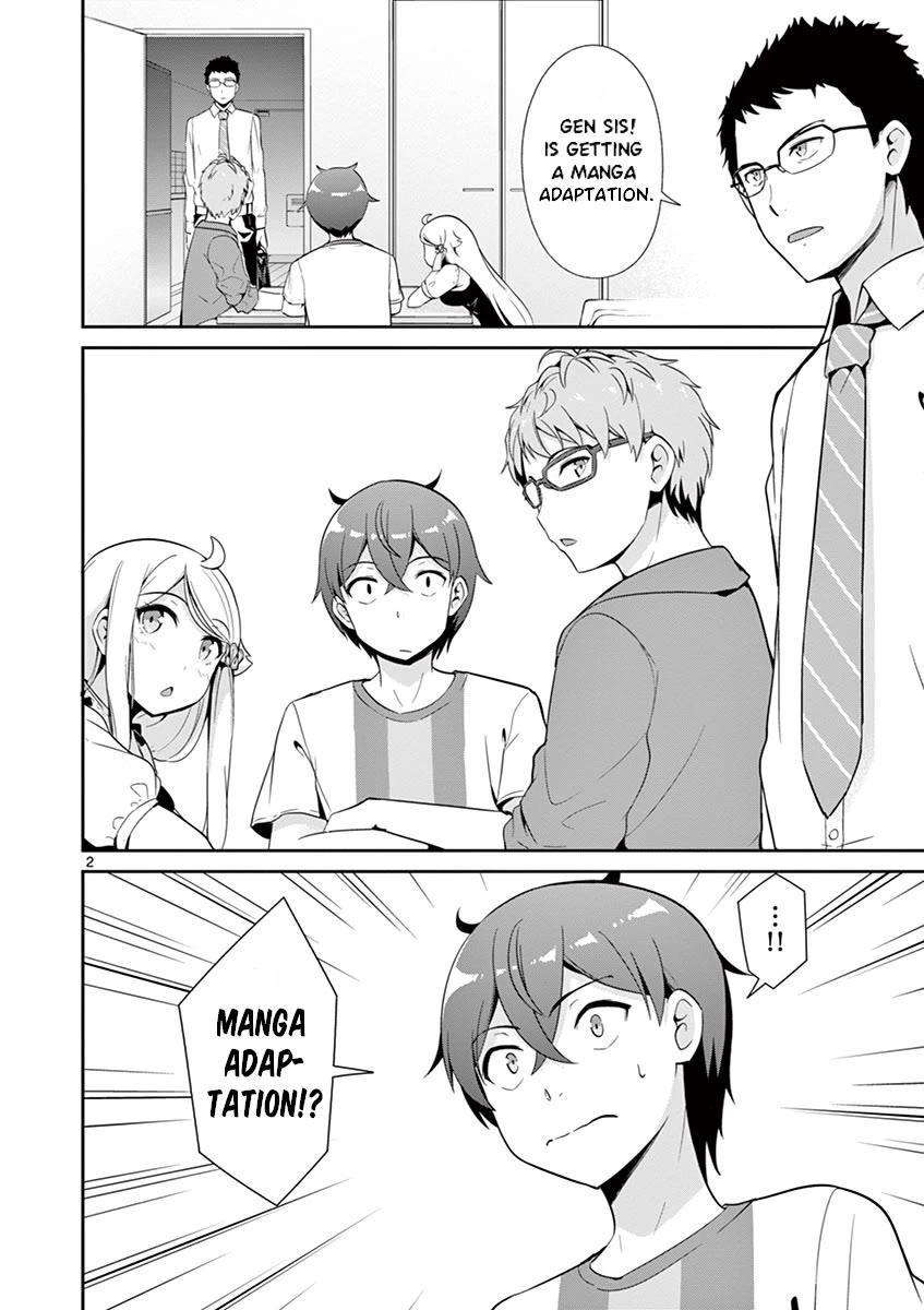 Imouto Sae Ireba Ii. @ Comic Chapter 34 page 2 - Chapter 34: Comicalize