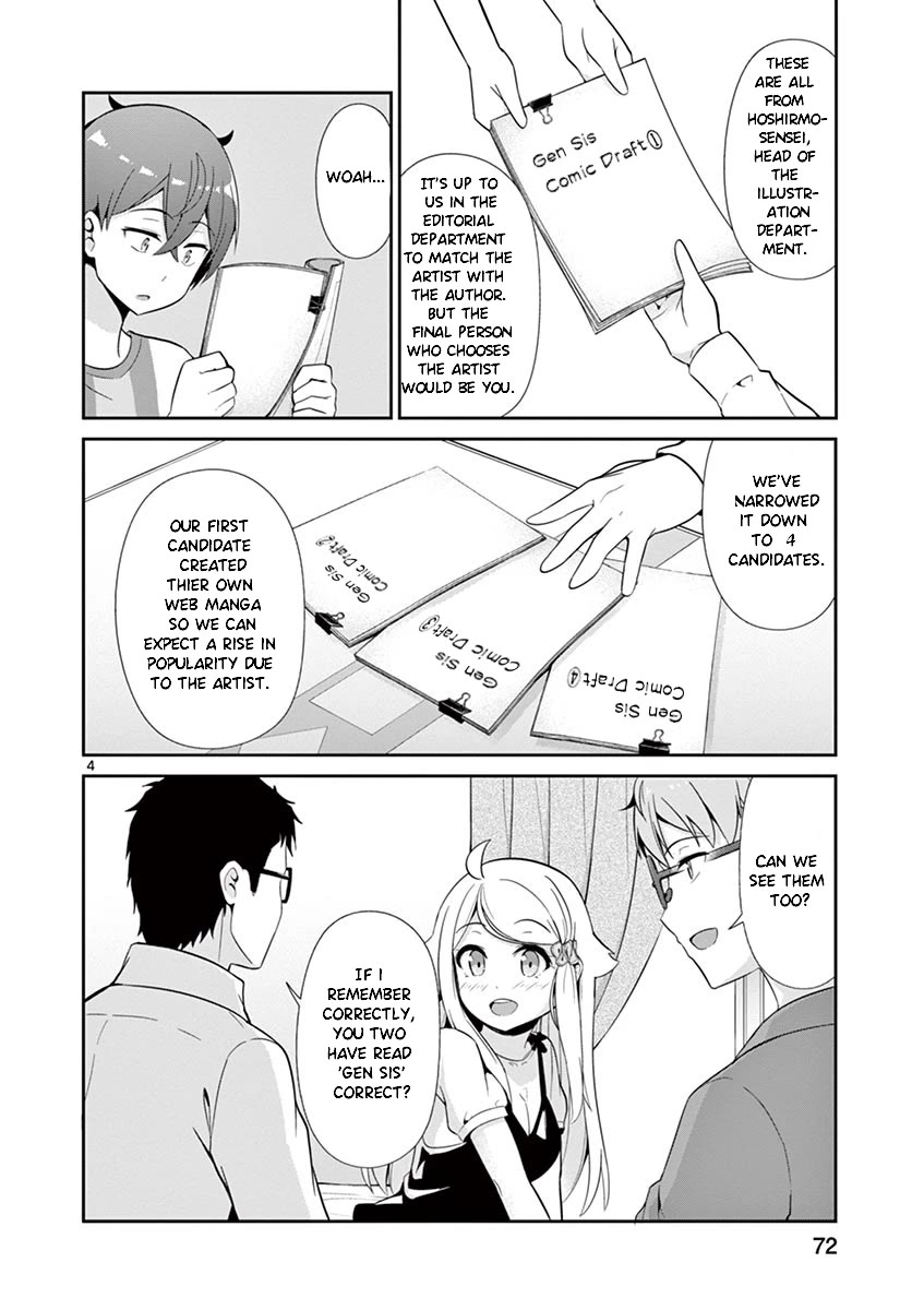 Imouto Sae Ireba Ii. @ Comic Chapter 34 page 4 - Chapter 34: Comicalize