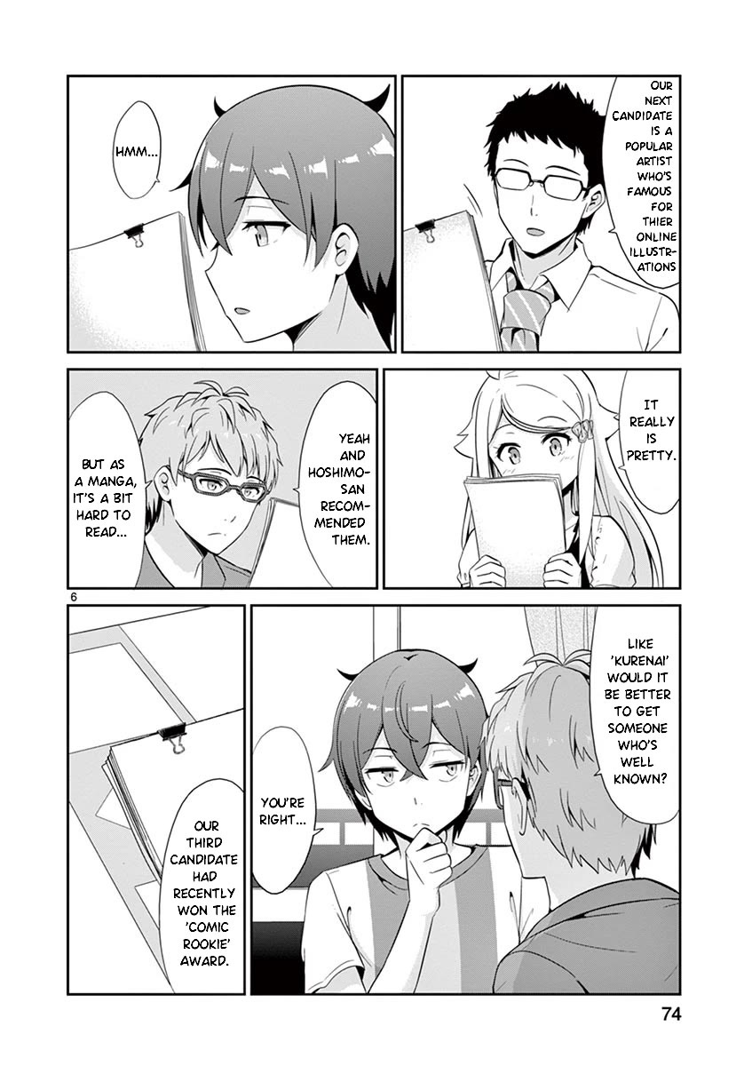 Imouto Sae Ireba Ii. @ Comic Chapter 34 page 6 - Chapter 34: Comicalize