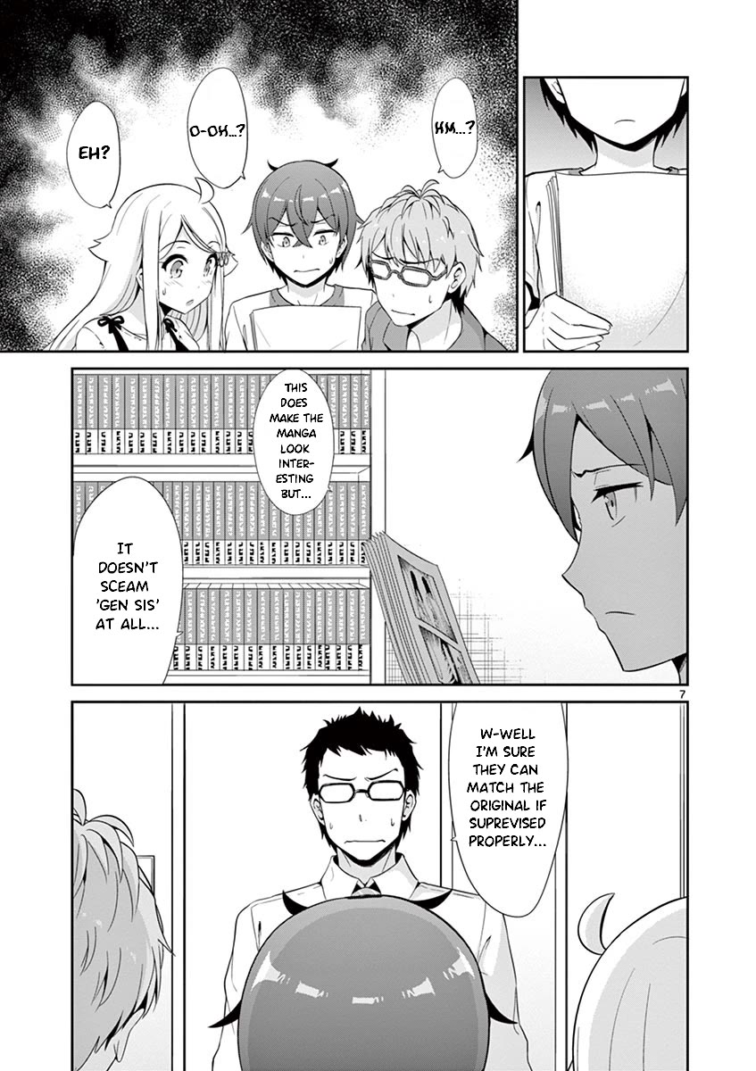 Imouto Sae Ireba Ii. @ Comic Chapter 34 page 7 - Chapter 34: Comicalize