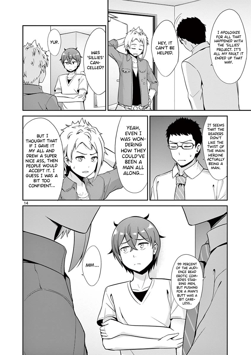 Imouto Sae Ireba Ii. @ Comic Chapter 35 page 14 - Chapter 35: Artist VS Illustrator