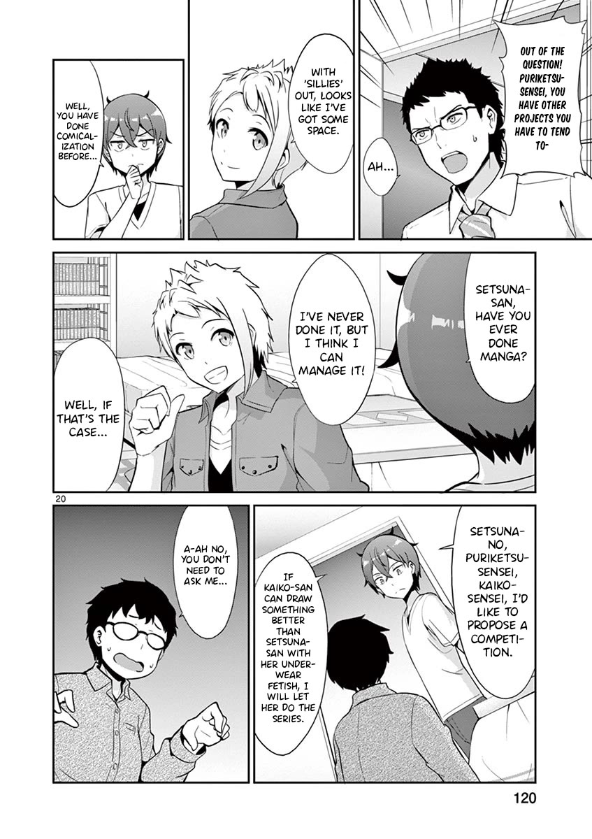 Imouto Sae Ireba Ii. @ Comic Chapter 35 page 20 - Chapter 35: Artist VS Illustrator