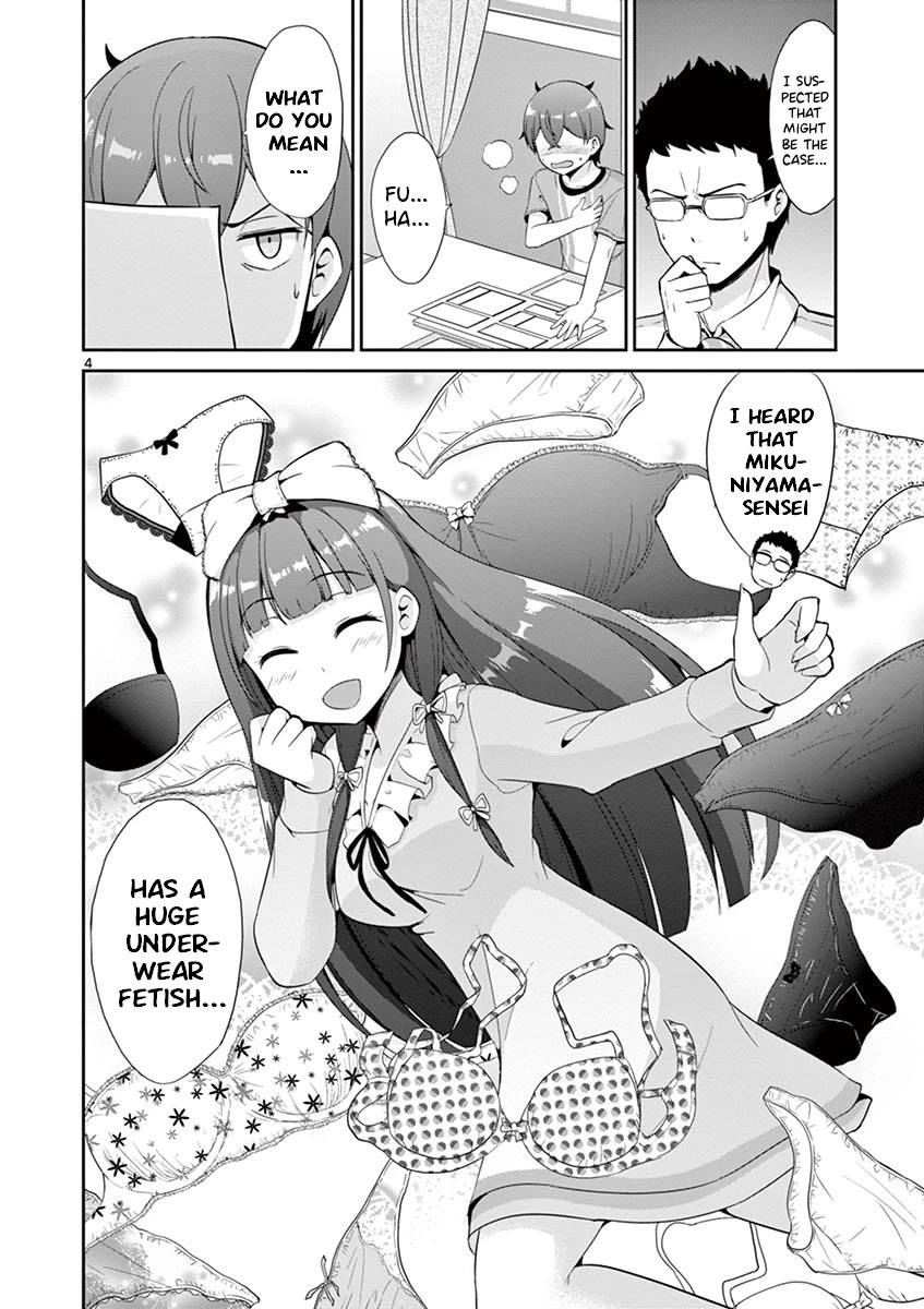 Imouto Sae Ireba Ii. @ Comic Chapter 35 page 4 - Chapter 35: Artist VS Illustrator
