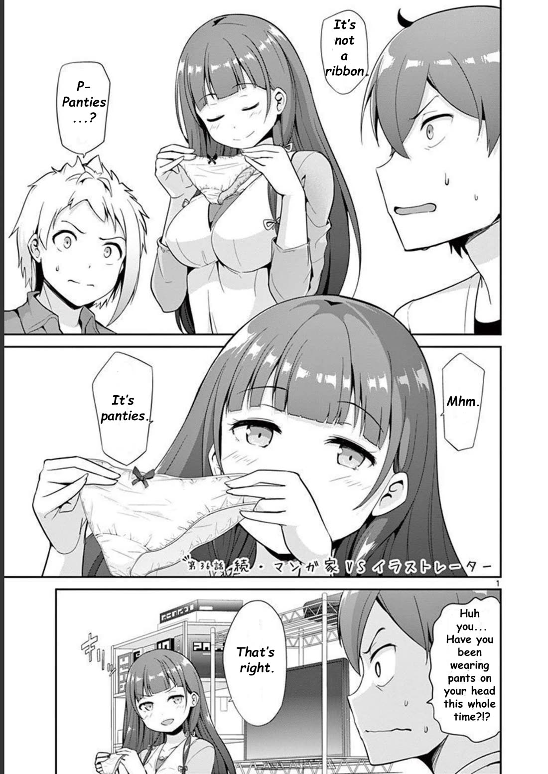 Imouto Sae Ireba Ii. @ Comic Chapter 36 page 1 - Chapter 36: Artist vs. Illustrator pt.2