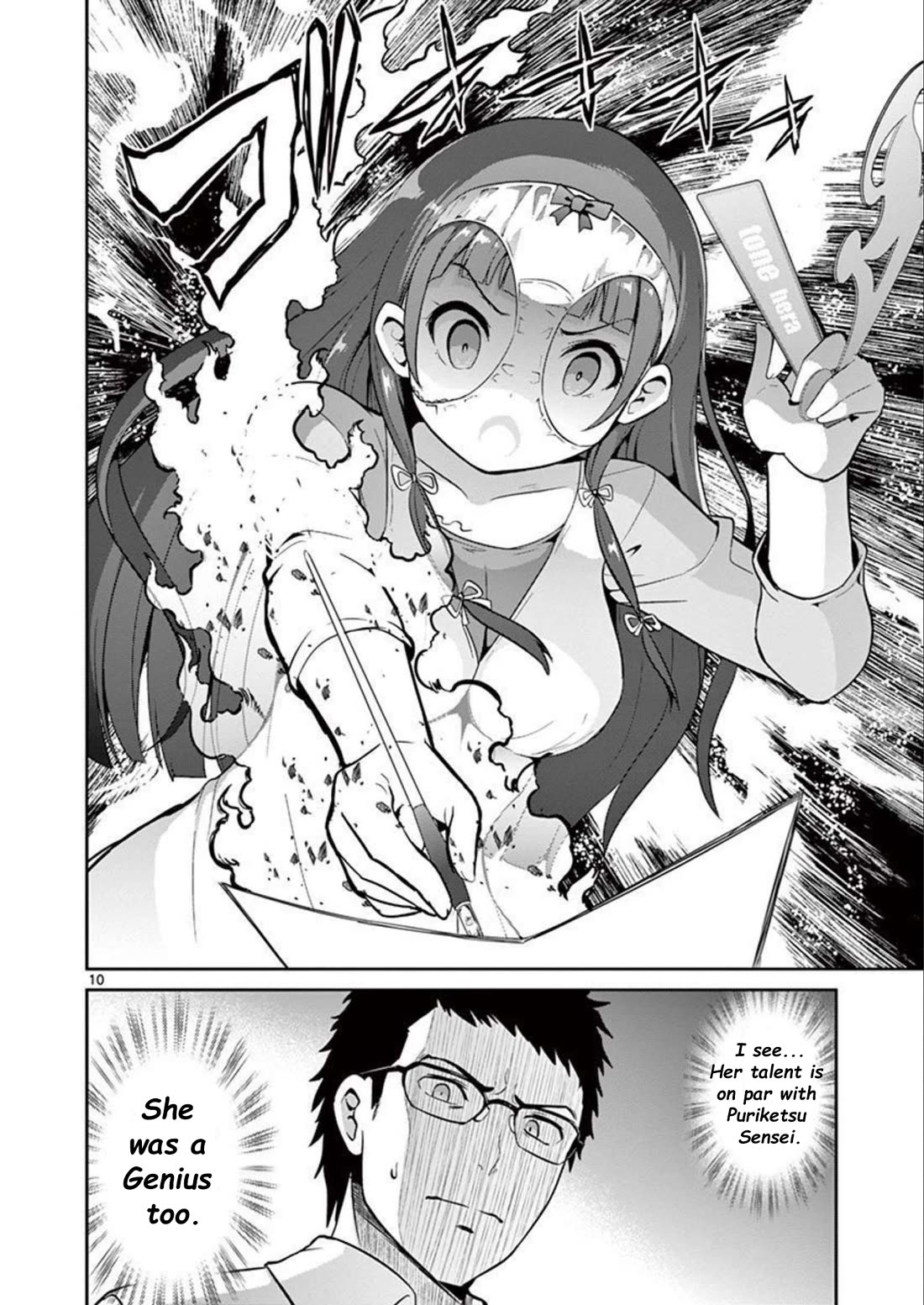 Imouto Sae Ireba Ii. @ Comic Chapter 36 page 10 - Chapter 36: Artist vs. Illustrator pt.2