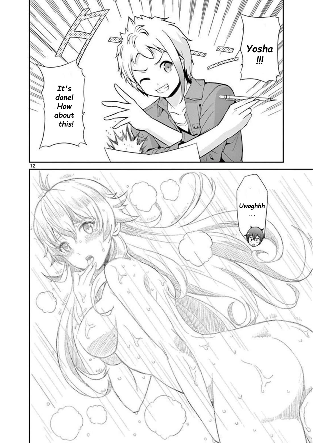 Imouto Sae Ireba Ii. @ Comic Chapter 36 page 12 - Chapter 36: Artist vs. Illustrator pt.2
