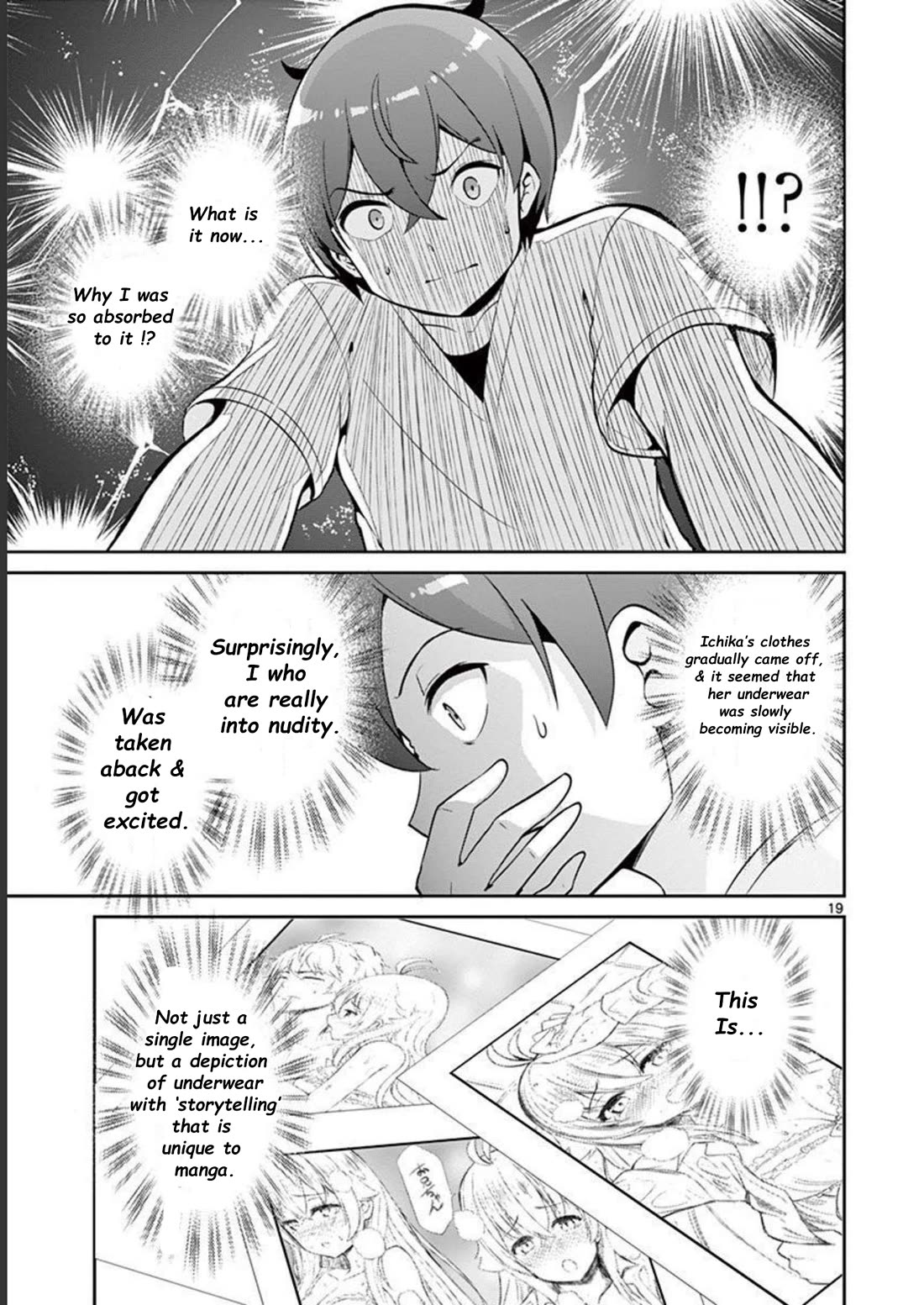 Imouto Sae Ireba Ii. @ Comic Chapter 36 page 19 - Chapter 36: Artist vs. Illustrator pt.2