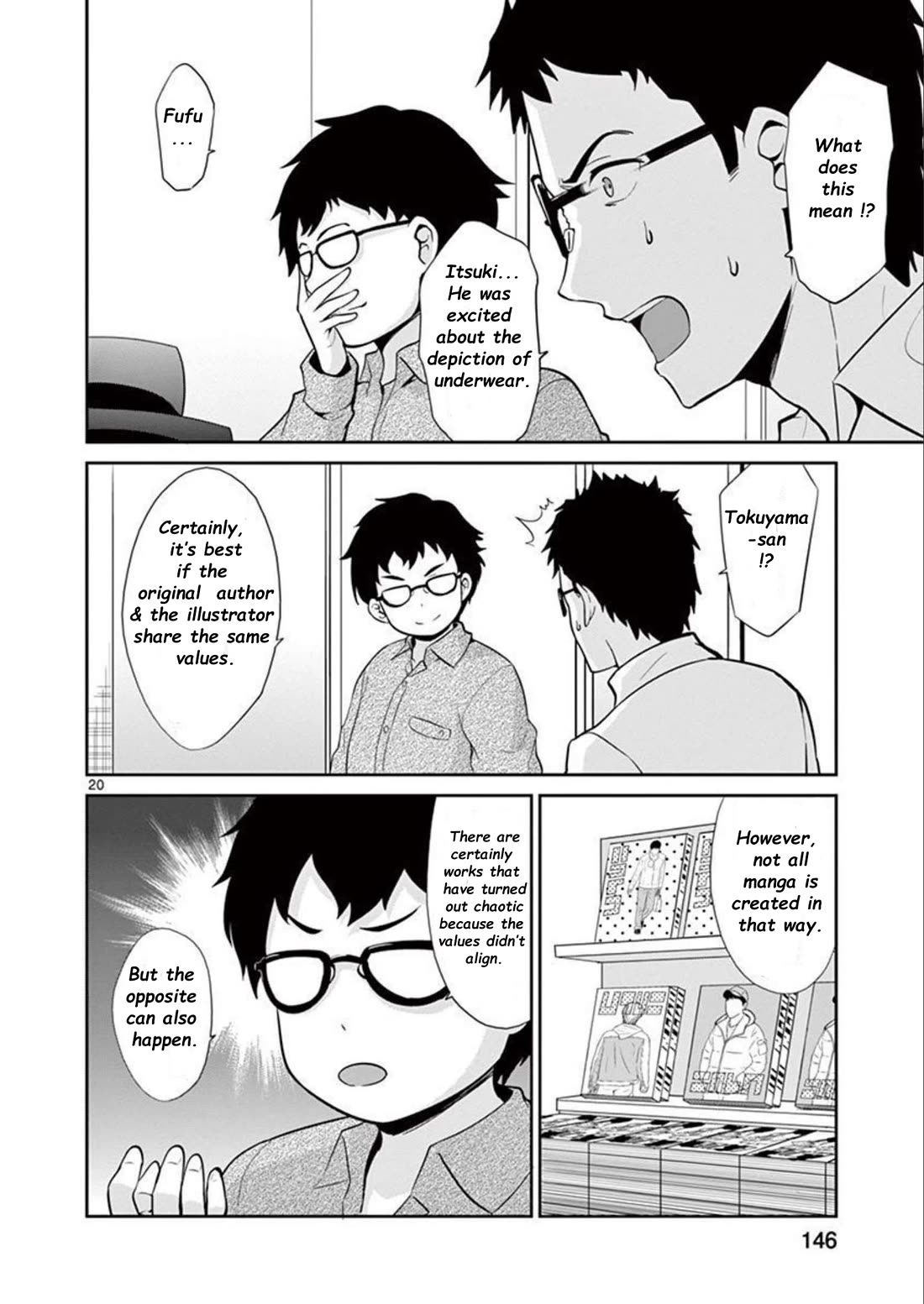 Imouto Sae Ireba Ii. @ Comic Chapter 36 page 20 - Chapter 36: Artist vs. Illustrator pt.2