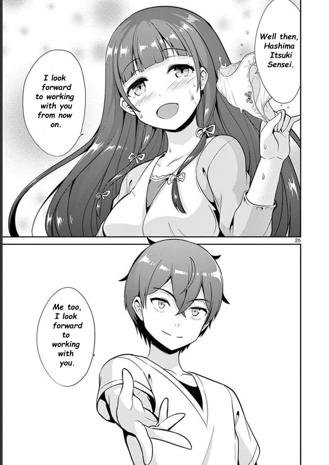 Imouto Sae Ireba Ii. @ Comic Chapter 36 page 25 - Chapter 36: Artist vs. Illustrator pt.2